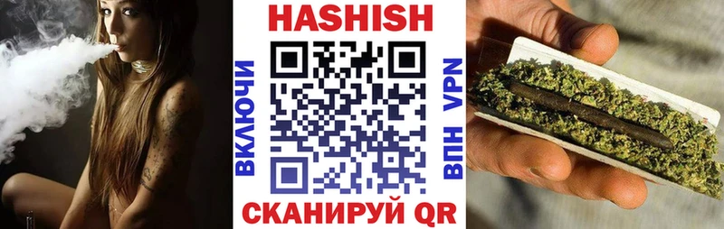 Купить наркоту Алексеевка КОКАИН  Канабис  Меф мяу мяу  Гашиш 