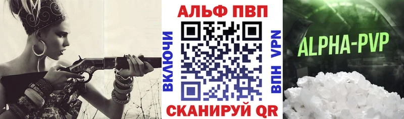 продажа наркотиков  Алексеевка  Alfa_PVP СК 