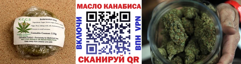 МЕГА зеркало  где продают наркотики  Алексеевка  Еда ТГК марихуана 
