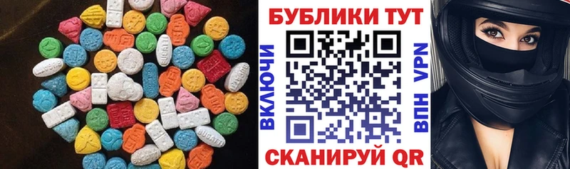 Ecstasy Punisher  Алексеевка 