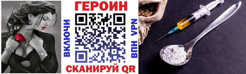 ГЕРОИН герыч  Алексеевка 