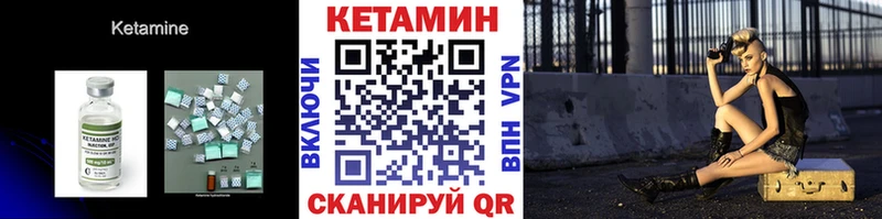 hydra как войти  что такое наркотик  Алексеевка  Кетамин VHQ 