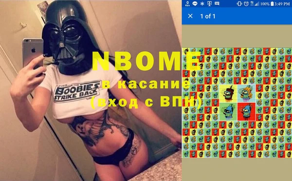 экстази Алексин