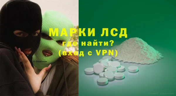 экстази Алексин