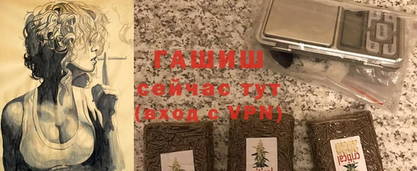меф VHQ Алексеевка