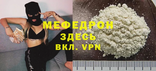 меф VHQ Алексеевка