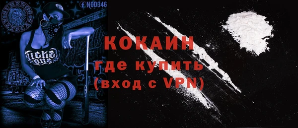 экстази Алексин