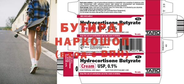 стаф Михайловка