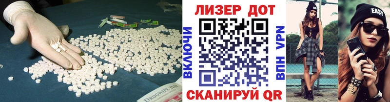 ЛСД экстази ecstasy  Алексеевка 