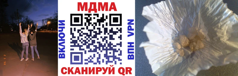 купить наркотик  Алексеевка  MDMA кристаллы 