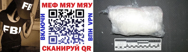 МЕФ mephedrone  Алексеевка 