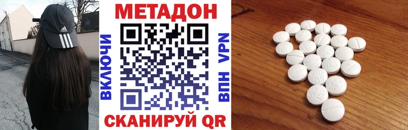 Метадон VHQ  цены   Алексеевка 