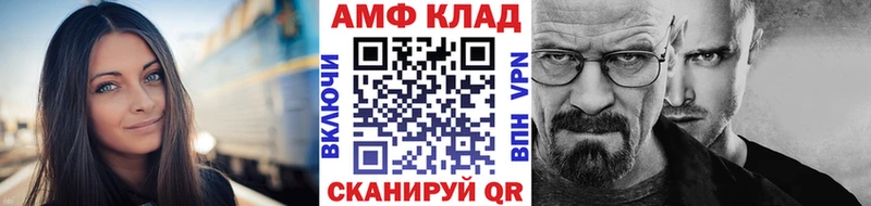 МЕТАМФЕТАМИН мет  Алексеевка 